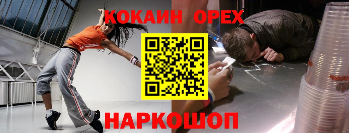 COCAIN 99% Мирный