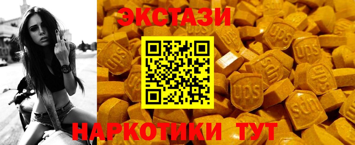 кракен как зайти  Вход с VPN  Мирный  Ecstasy 250 мг  Ecstasy DUBAI  ЭКСТАЗИ 