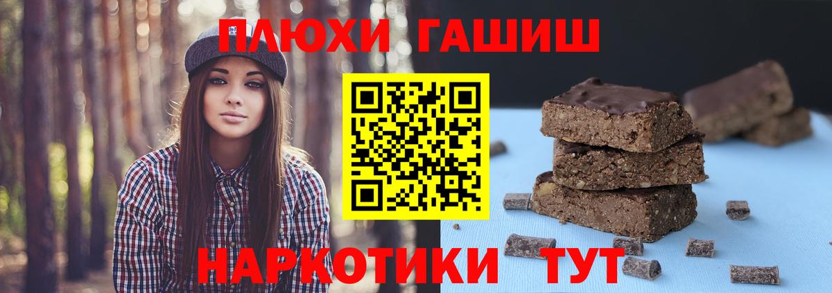 Гашиш гарик Мирный