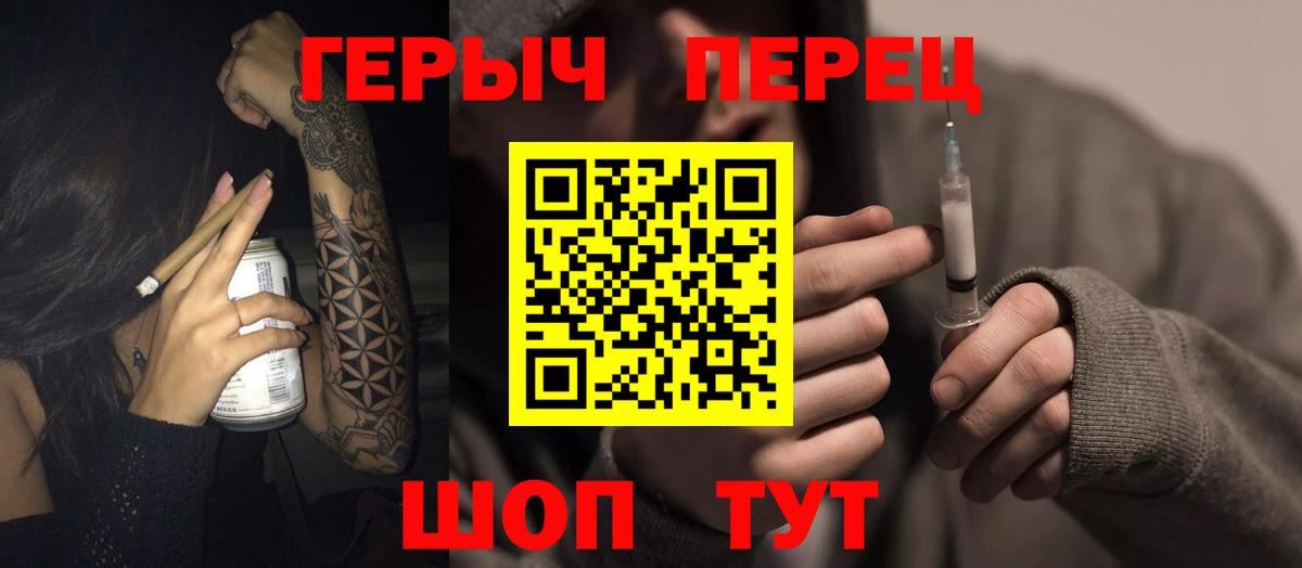 Alpha PVP Мирный