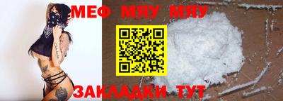 первитин Донецк