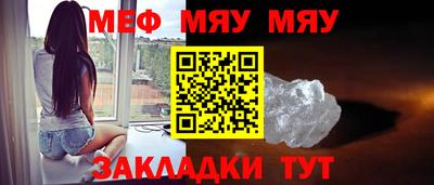 первитин Донецк