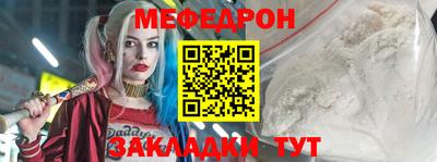 первитин Донецк