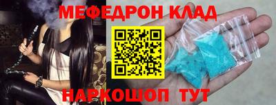 первитин Донецк