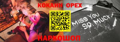 скорость mdpv Донской