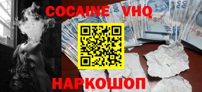 первитин Донецк