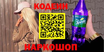 первитин Донецк