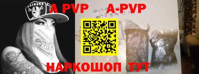 скорость mdpv Донской