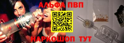 первитин Донецк