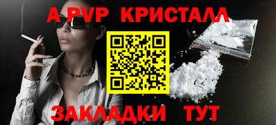 скорость mdpv Донской