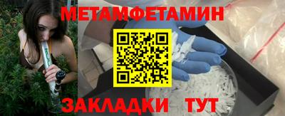 первитин Донецк