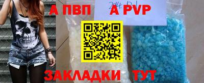 скорость mdpv Донской