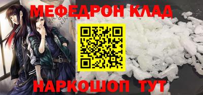первитин Донецк