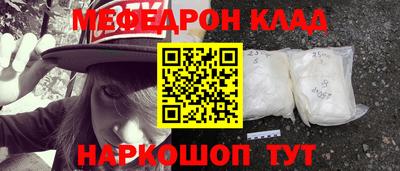 скорость mdpv Донской