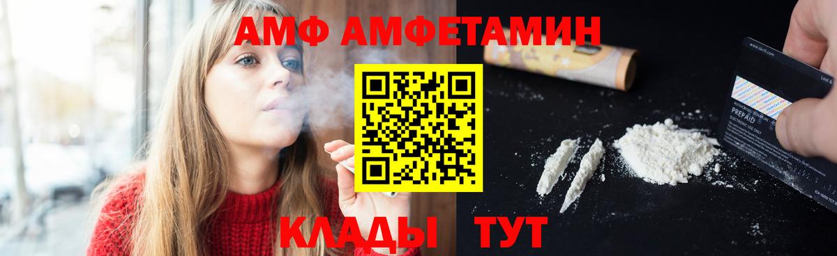 Метамфетамин пудра  Вход с VPN  Мирный 