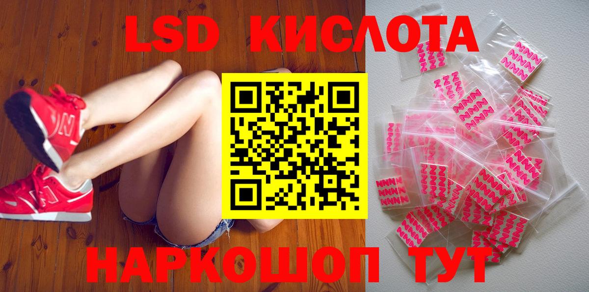 Мирный  Марки N-bome 1500мкг  Вход с VPN 