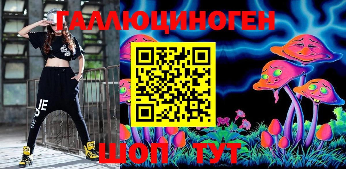 Конопля  Меф МЯУ МЯУ кристаллы  ГАШ  НБОМе  Купить наркоту  ГАШ  Вход с VPN  Мирный  Кокаин 