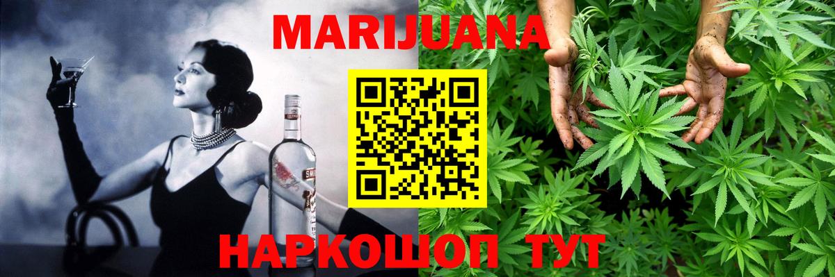 Бошки Шишки SATIVA & INDICA Мирный