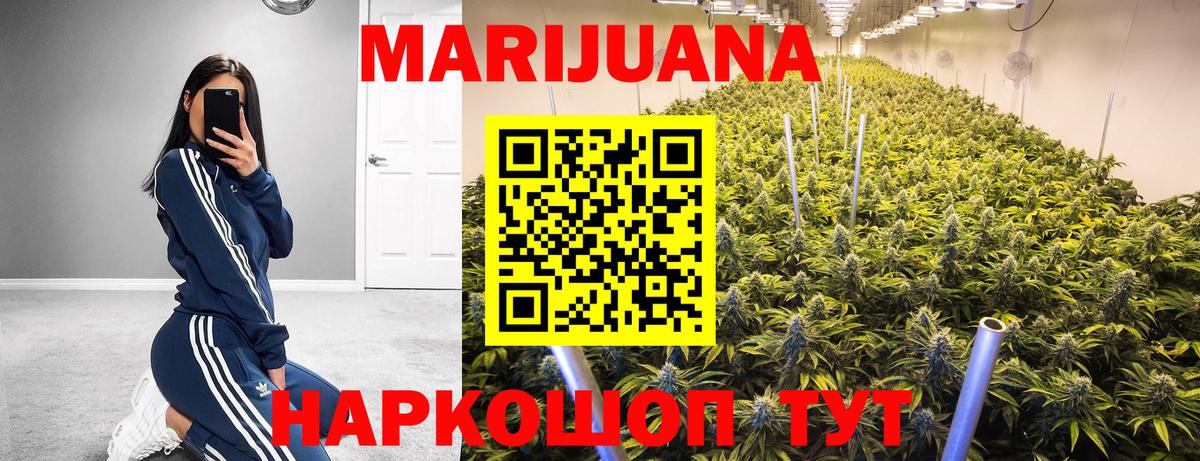 Мирный  Шишки марихуана VHQ  Вход с VPN  Бошки Шишки ГИДРОПОН 